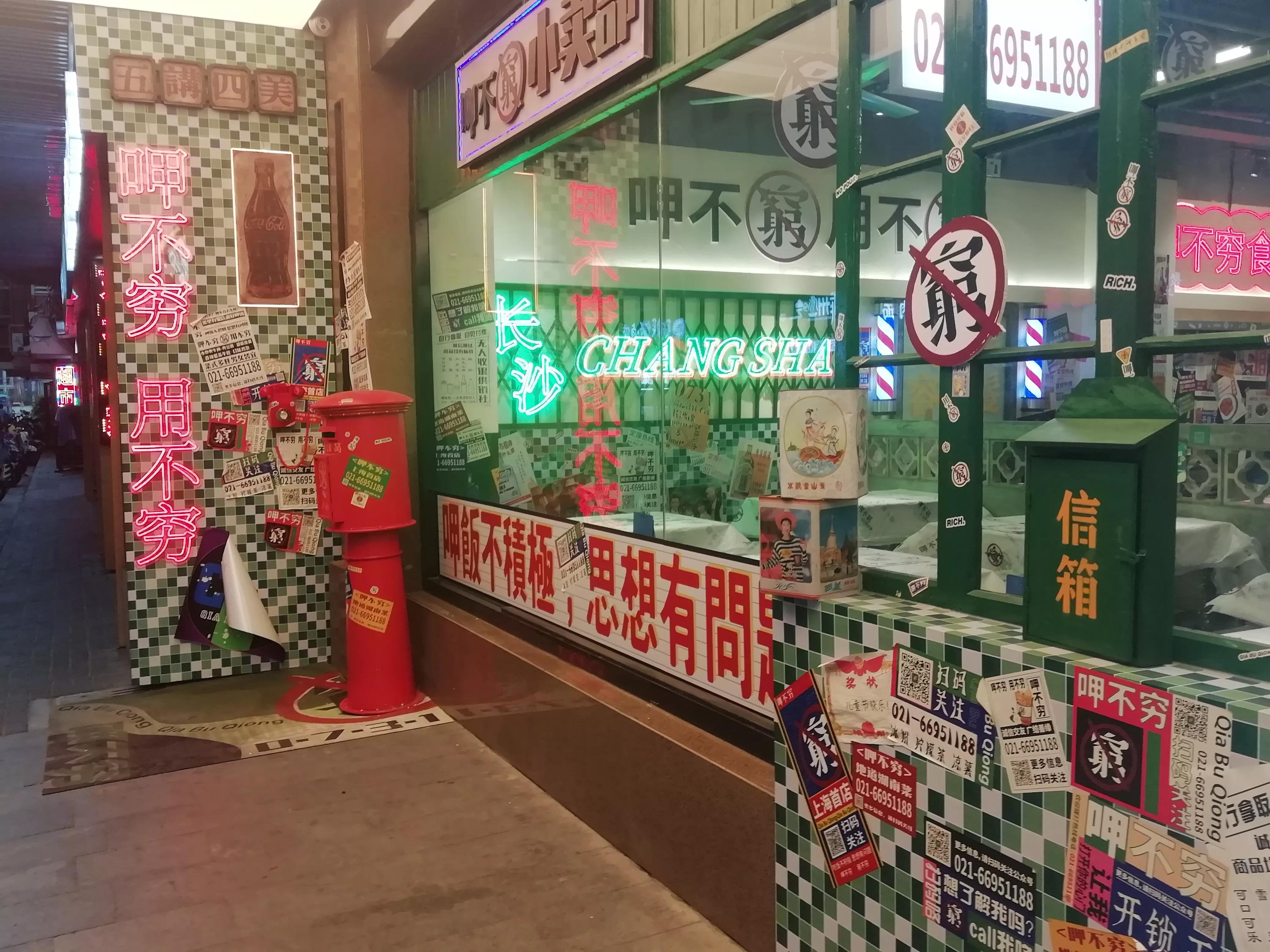 乍浦路与黄河路谁先成美食街,乍浦路美食一条街