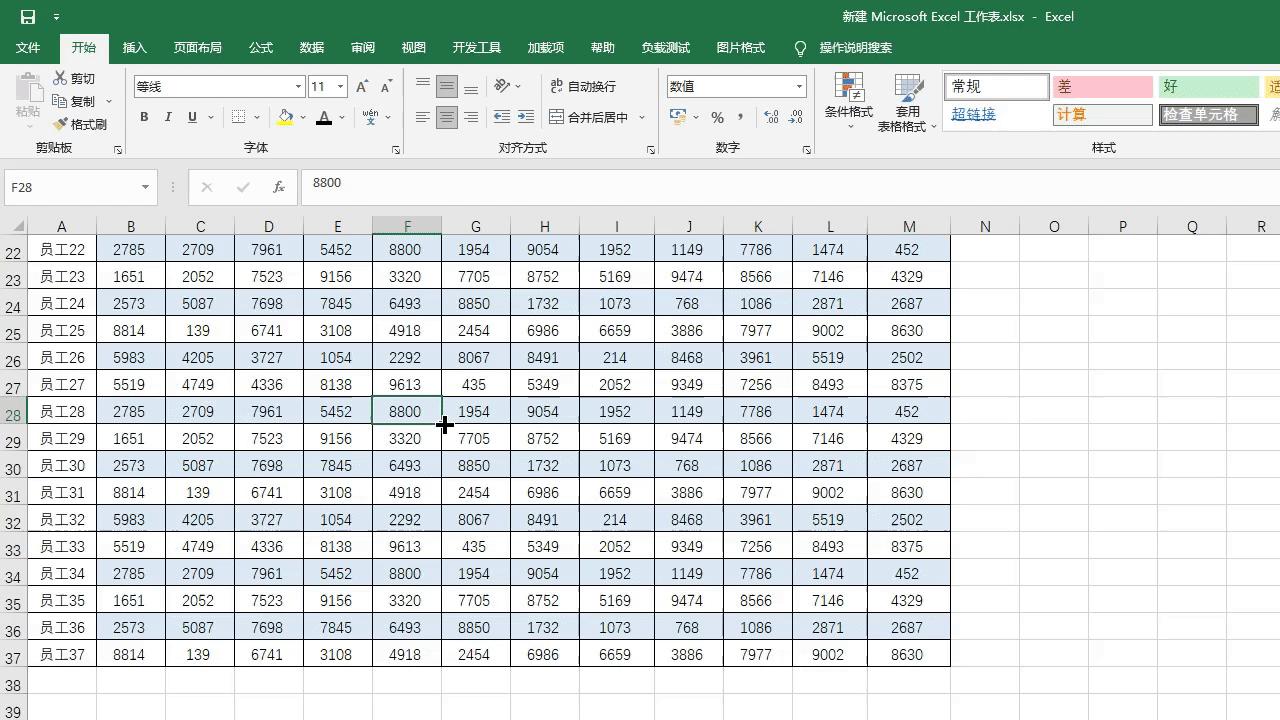 excel分析数据按键,excel最实用的快捷键ctrl+r