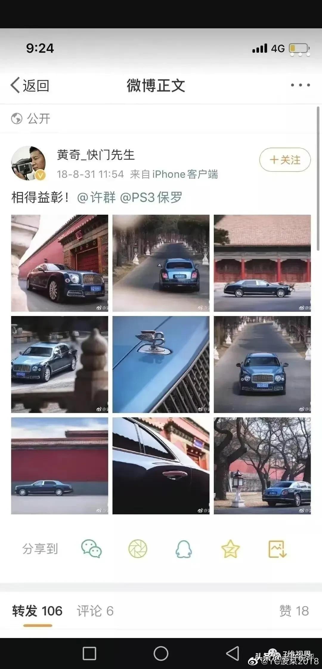 故宫吐槽,故宫最新参观规定