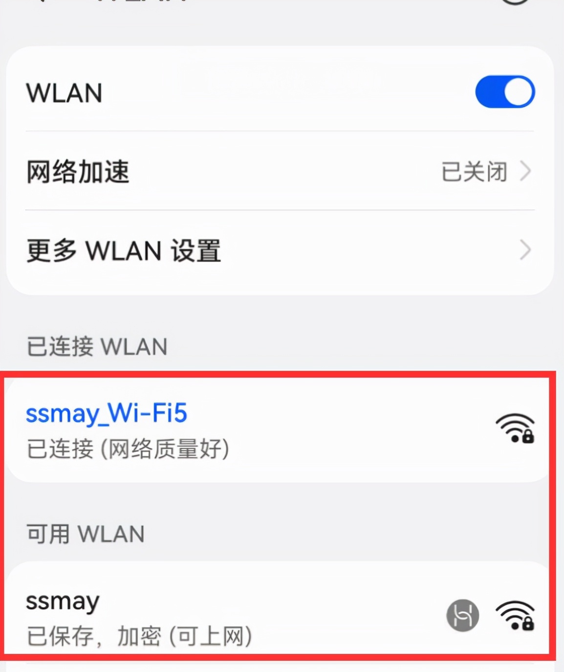 旧路由器wifi信号增强放大器,闲置的路由器wifi信号增强的方法