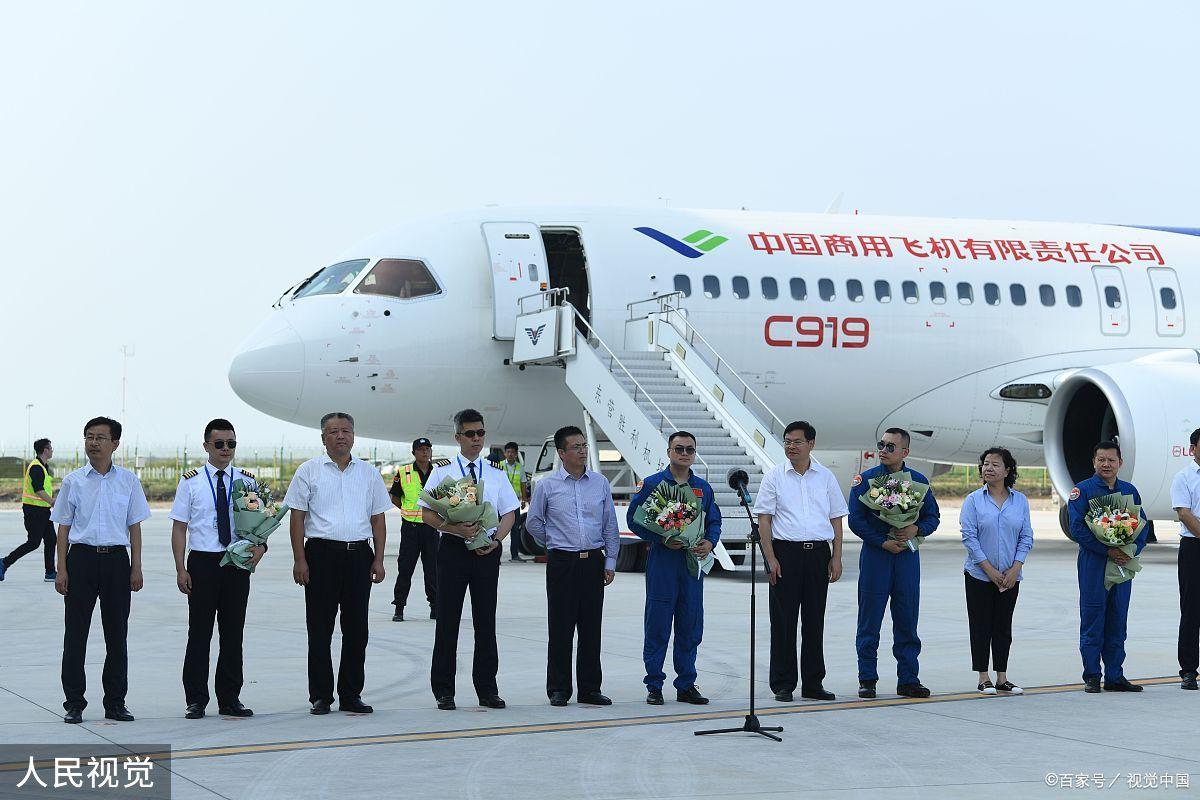 c919首飞与2017年首飞的差异,c919首飞航班返程