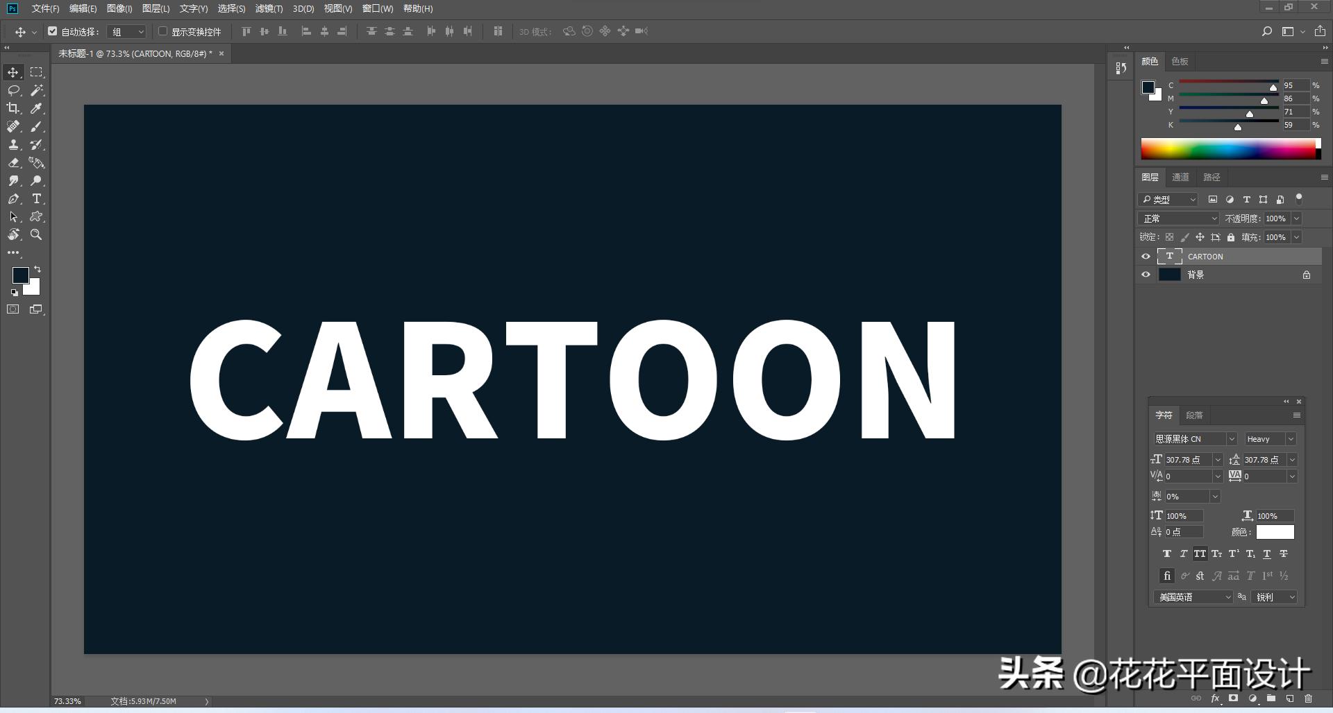 ps教程又来一波3d字体的制作,ps怎么做光芒四射的字体效果