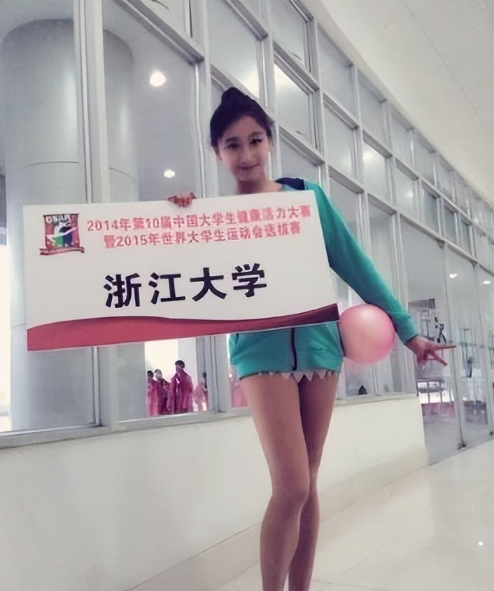 艺体女神王曼亲私密故事？浙大校花颜值不输张豆豆？曼亲生活细节