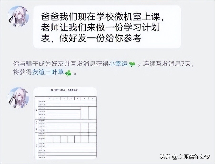 父母骗小孩的十大谎言,骗了多少家长却害了孩子
