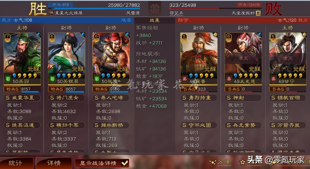 三国志战略版关银屏魏延哪个好,三国志战略版关银屏姜维阵容搭配