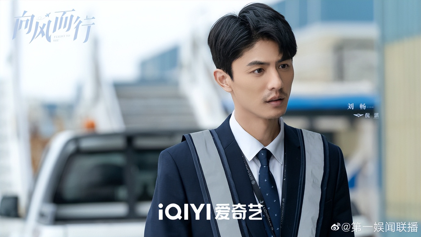 刘学义白鹿许凯,刘学义杨紫白鹿赵露思