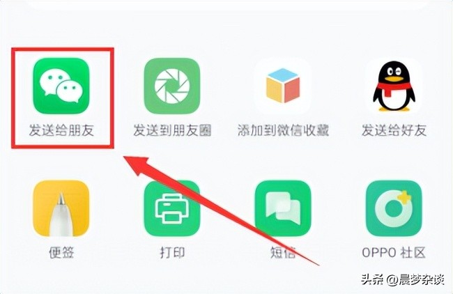 如何使用微信文件传输,电脑微信聊天记录怎么传输到手机