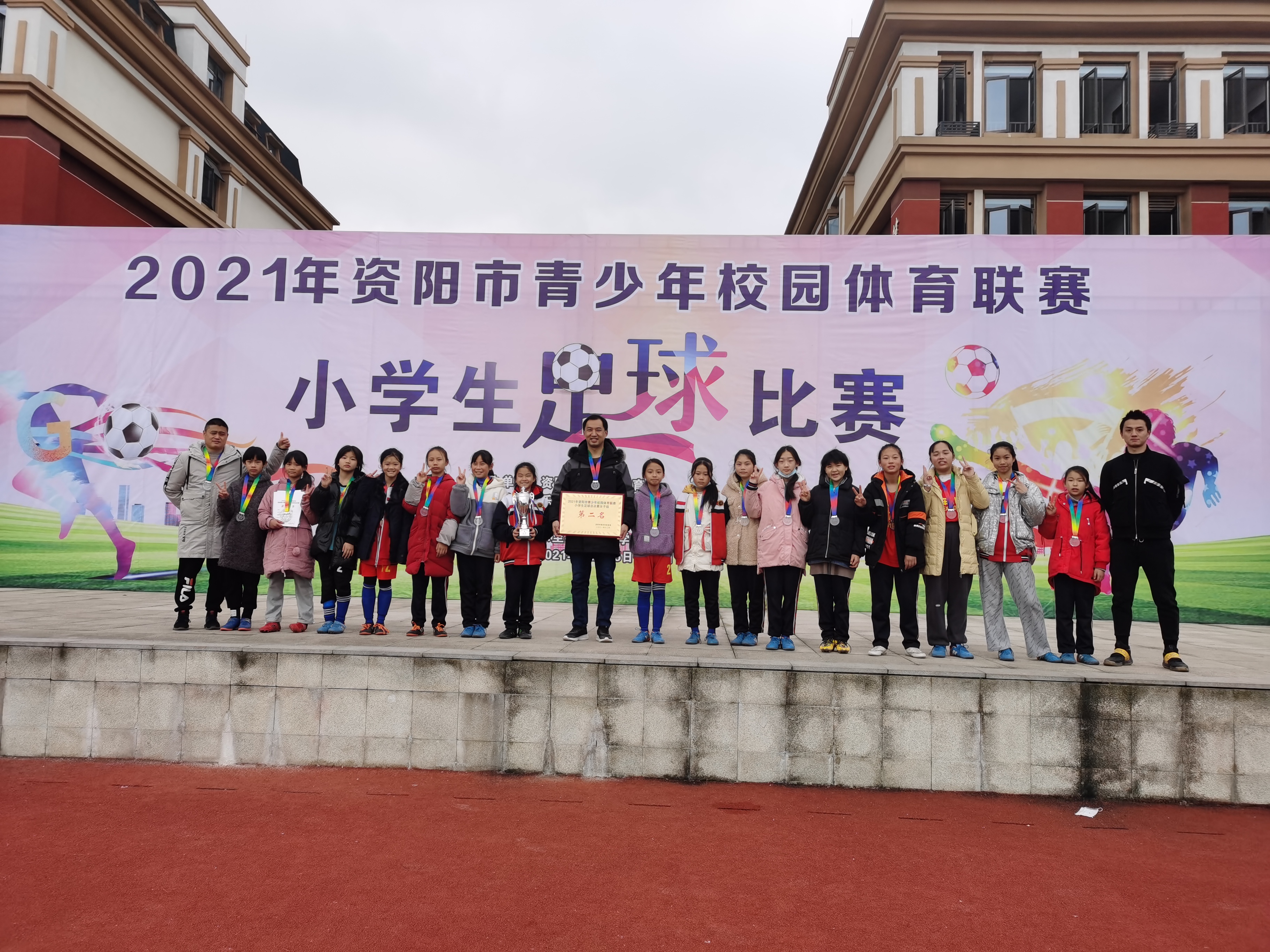 乐至机车希望小学在哪里,四川乐至机车希望小学