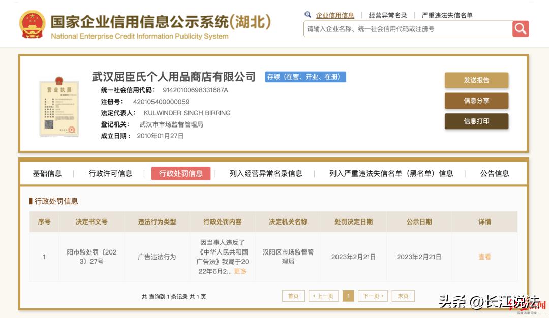 这家的芦荟胶你买过吗？包装图中的“92％芦荟叶汁”实际添加量为0.414%