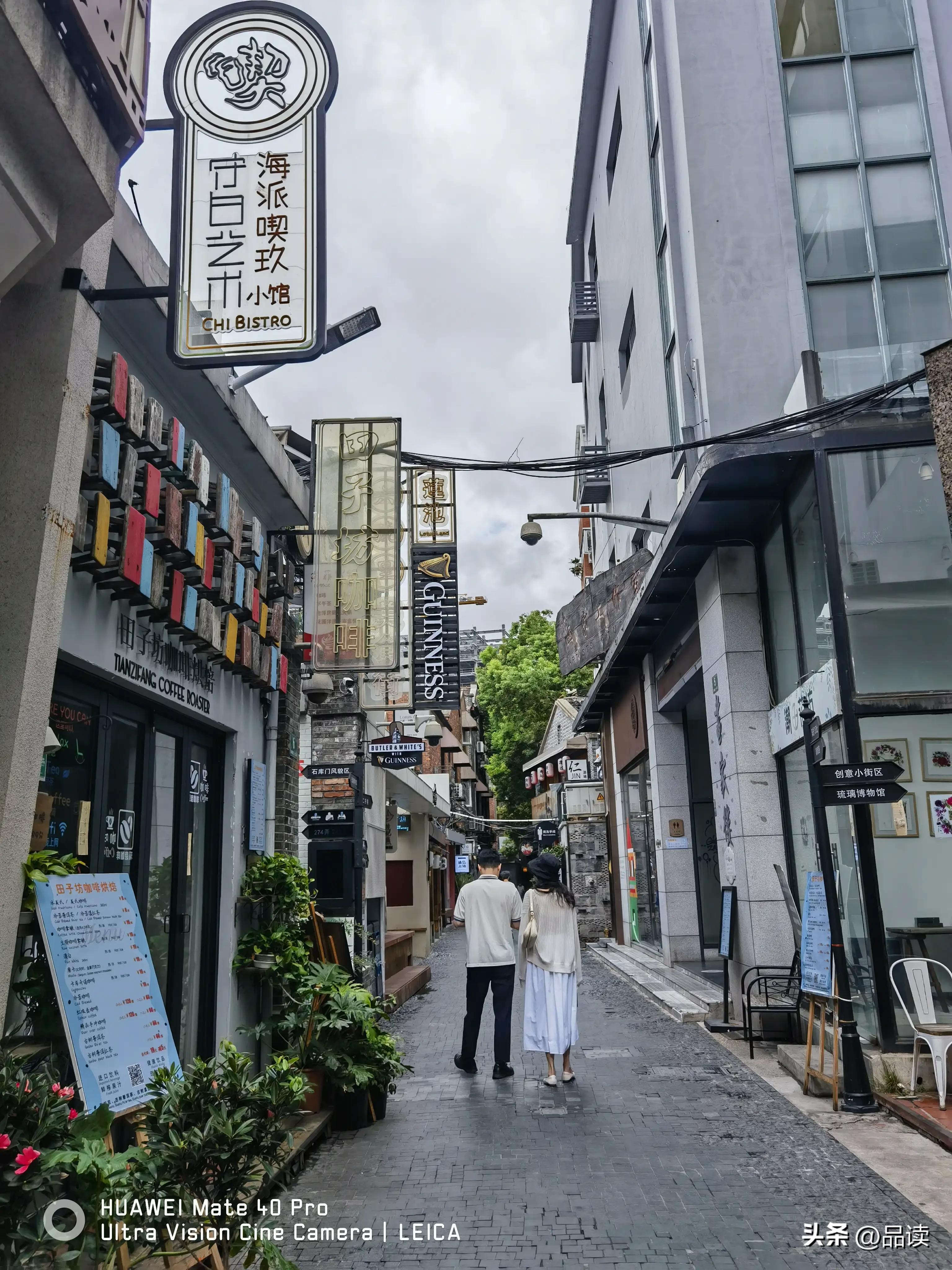 上海魔都印象记之田子坊