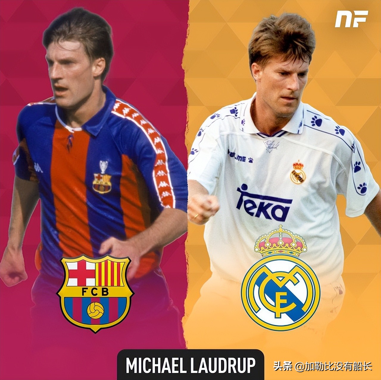 菲戈评价巴萨视频,菲戈亮相伯纳乌