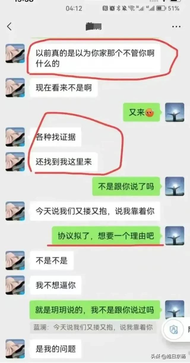 工信局梁局出轨被曝光，*妇情**青春靓丽有女人味，胡局也被拉下水