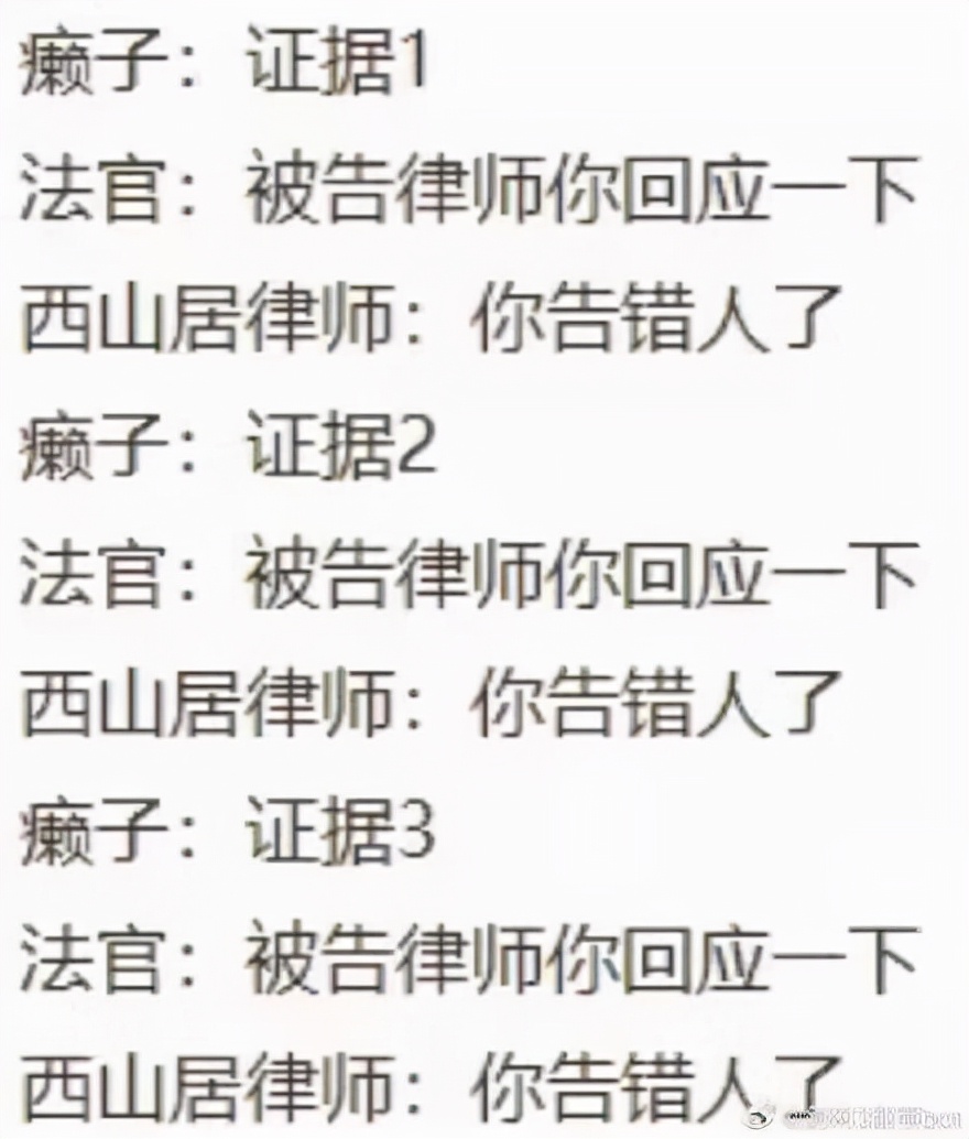 70W*放播**的庭审？男子被封号起诉游戏官方，律师：你告错公司了