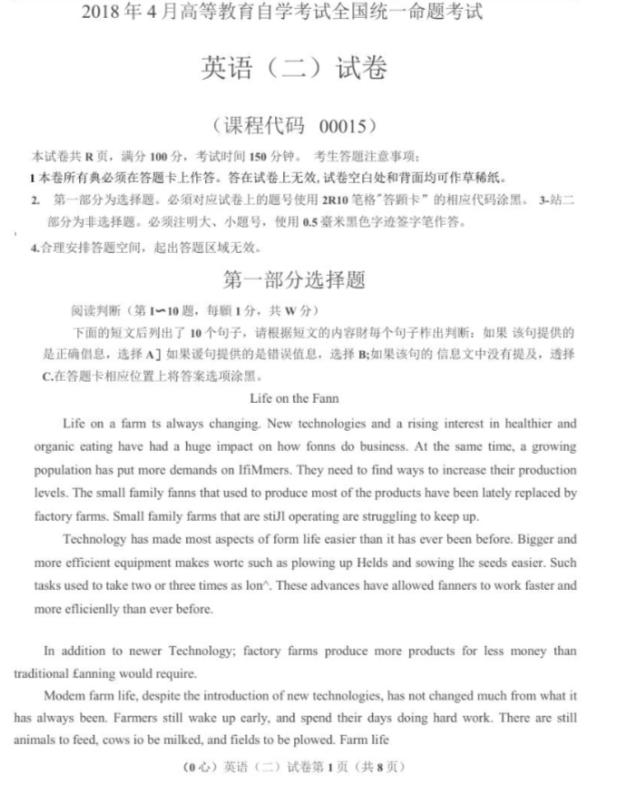 英语学习如何考高分,英语考试怎么学才会有效