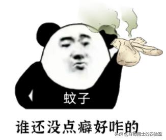 为什么蚊子只盯着你咬？有这几个特点的人，夏天要当心了！