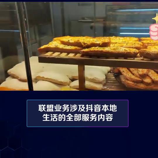 2023创业方向,2023创业项目加盟