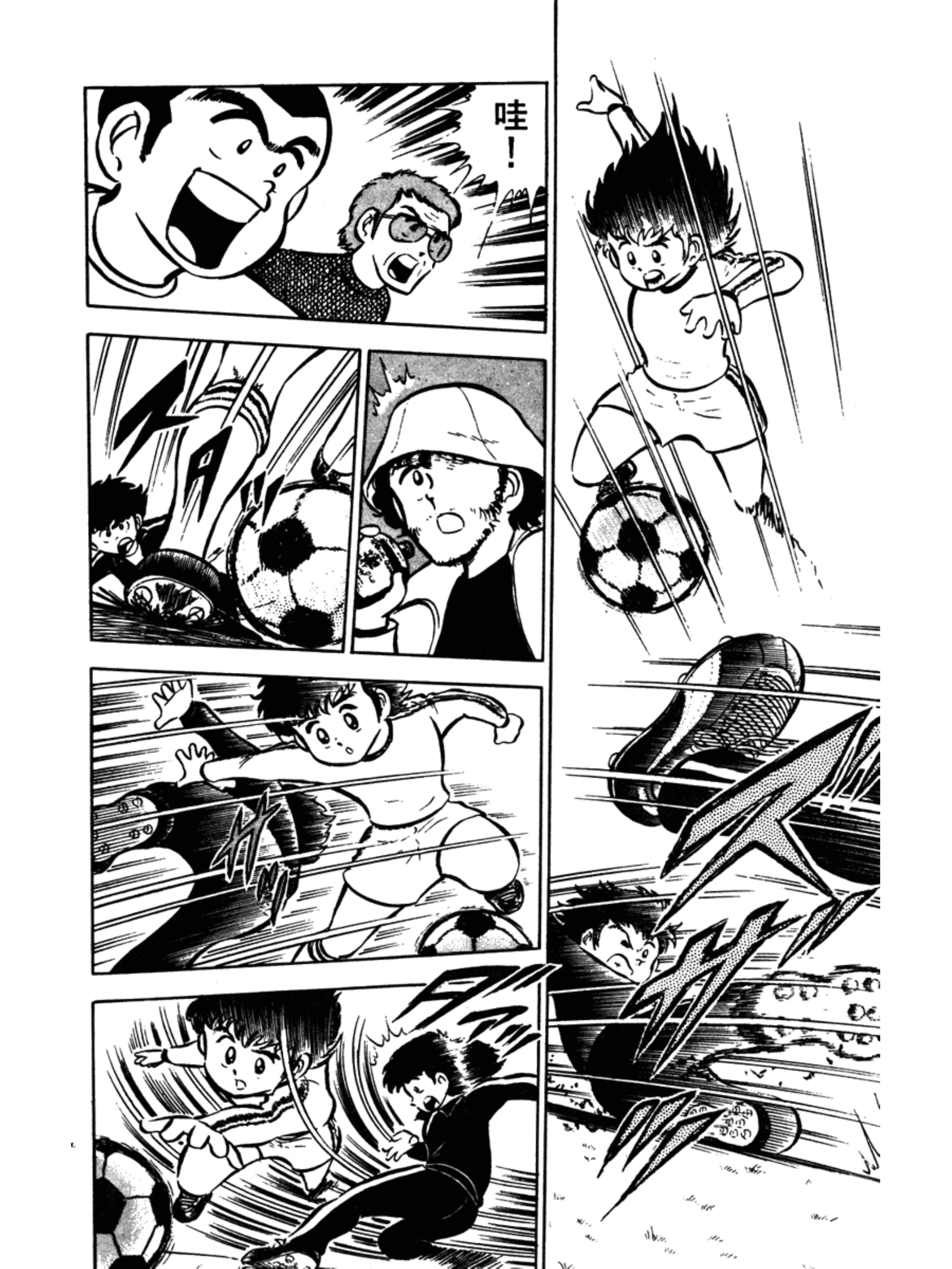 足球小将大空翼首秀,足球小将大空翼少年时期决赛