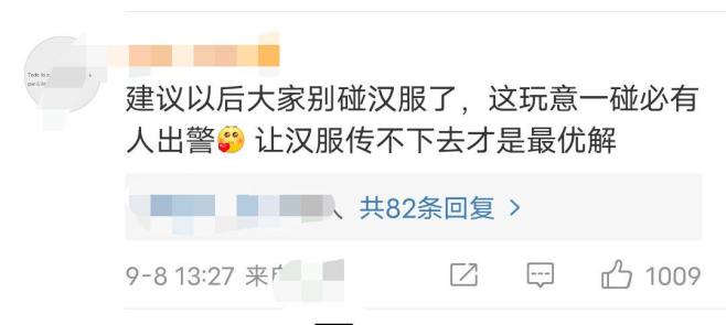 玲娜贝儿中秋汉服惹争议,适合玲娜贝儿穿的衣服