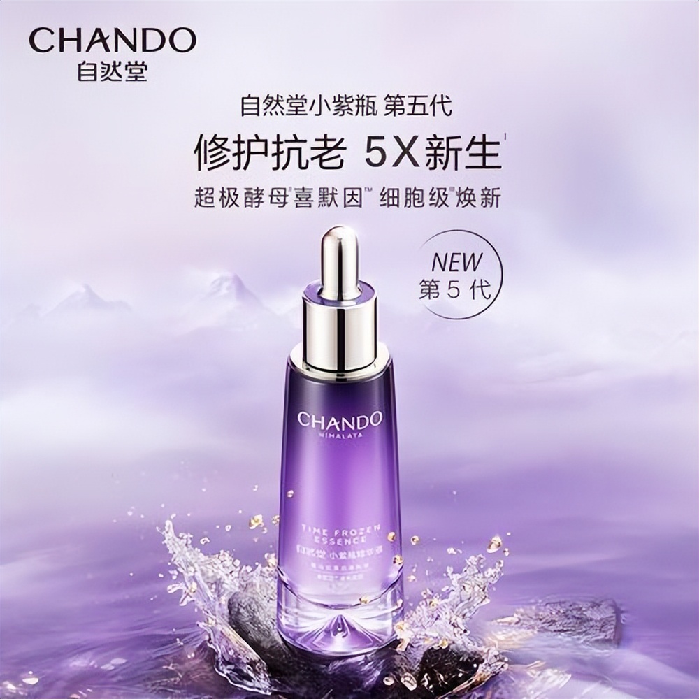 小仙女必备5款护肤品,这3款护肤品一定要用