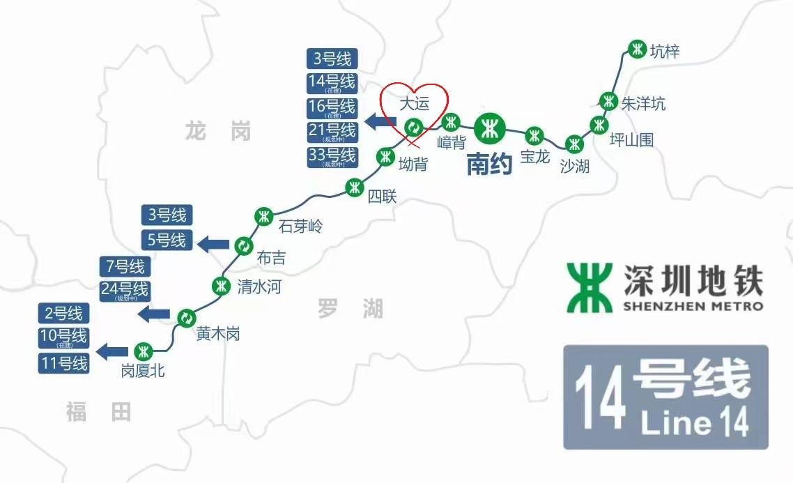 深圳龙岗排榜村旧改,深圳龙岗区荷坳旧村改造