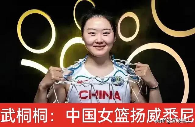 女篮亚洲杯最新战报李月汝,李月汝和李梦归队