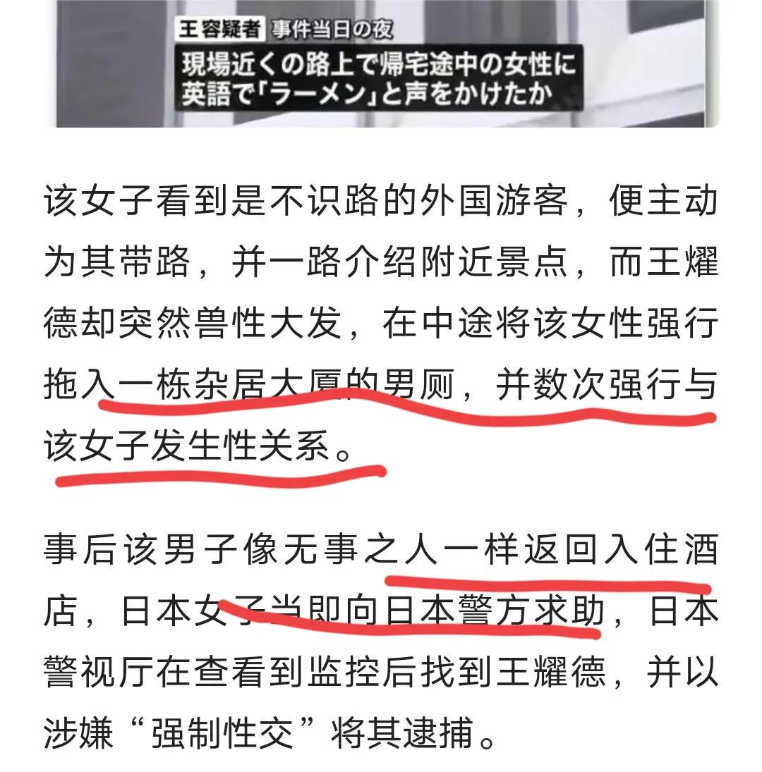 栽赃陷害黑妹原视频,栽赃陷害著名事件