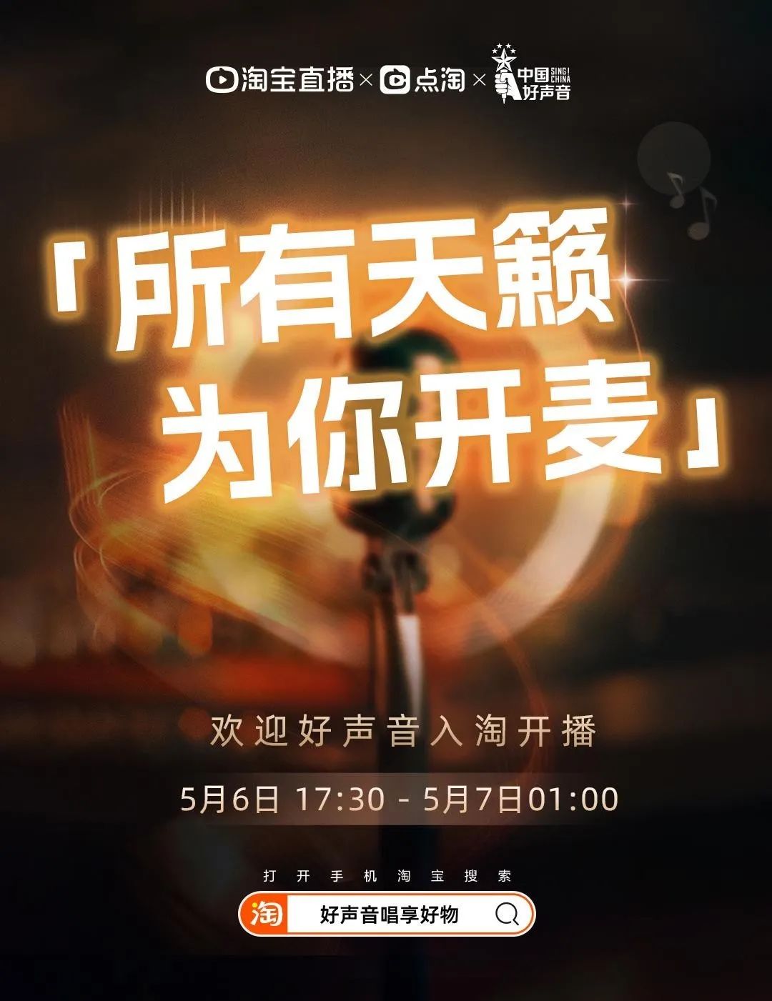 淘宝直播走进缅甸卖的翡翠靠谱吗,淘宝直播走货怎样