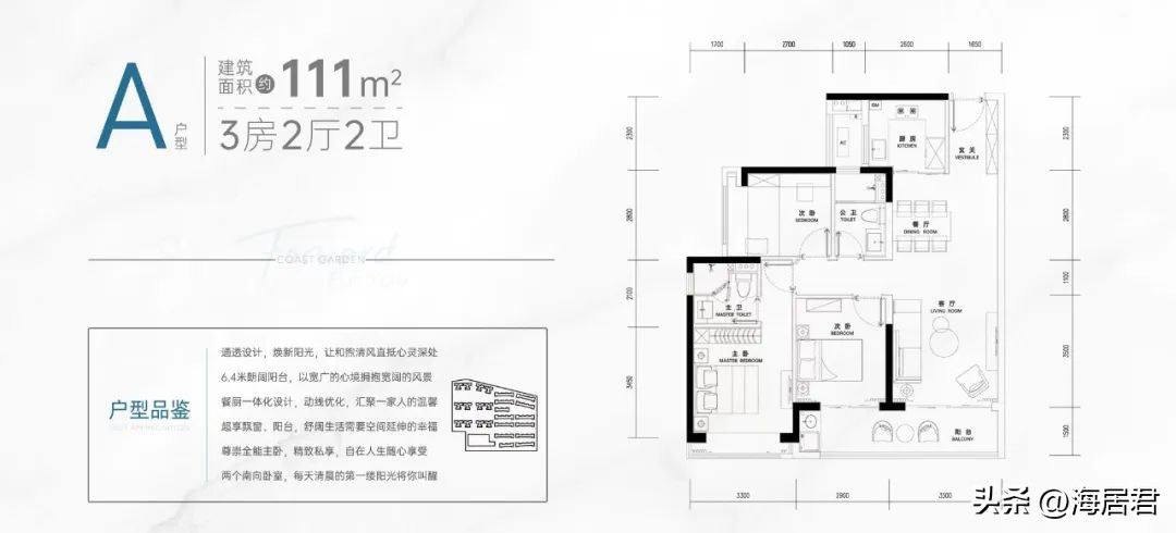 海口江东新区哪些新楼盘,海口江东新区现在有哪些新楼盘