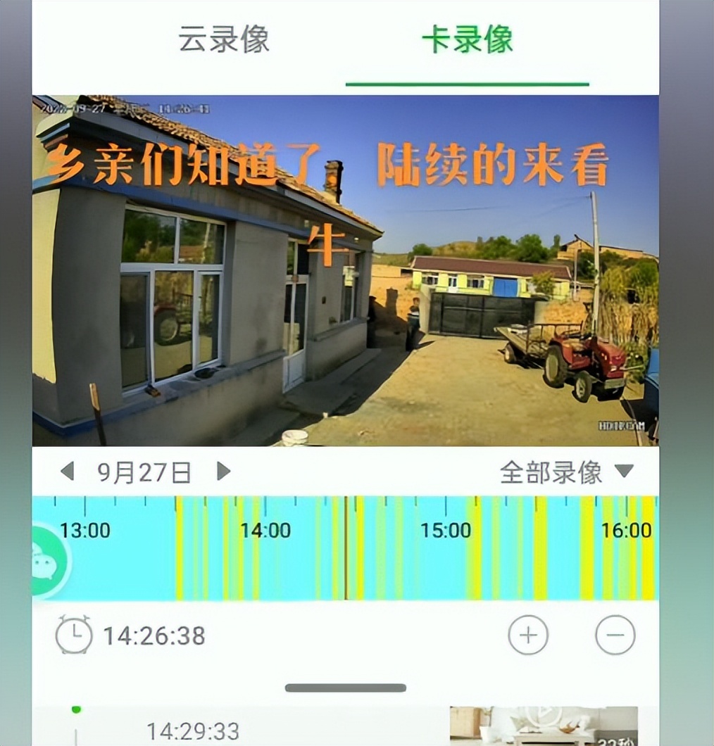 男子45000网购4头牛,爸爸第1次网购买下整头牛