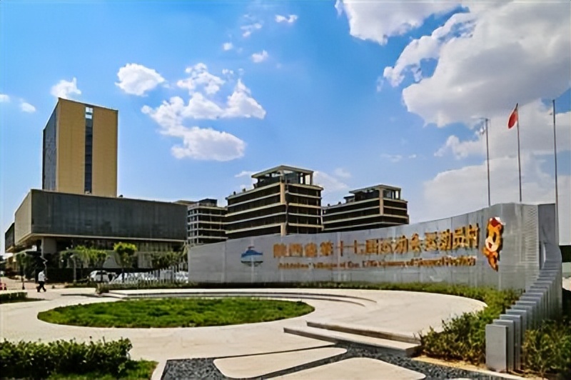 陕西省第十七届运动会代表队,陕西省第十七届运动会运动员村