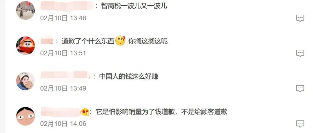 关店求生，卖停车场续命！曾干掉优衣库的韩装霸主，为何一夜失宠