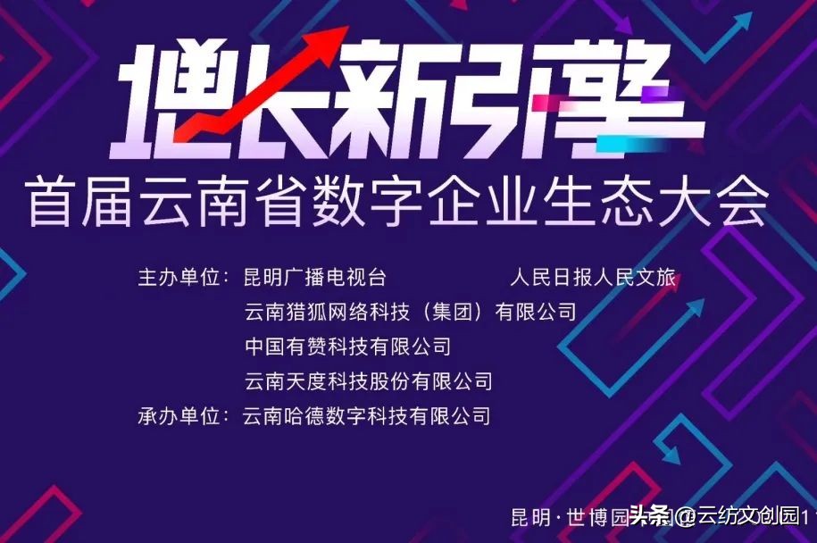 云纺商业圈的概况,云纺商业体量