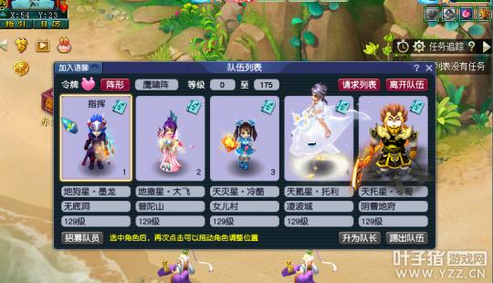 梦幻西游2021封妖最佳组合,2021梦幻嘉年华阵法挑战