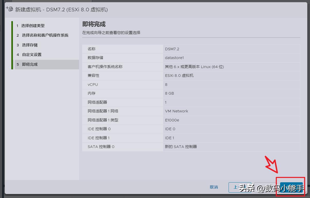 群晖arpl都有什么功能,黑群晖ds3622xs安装教程