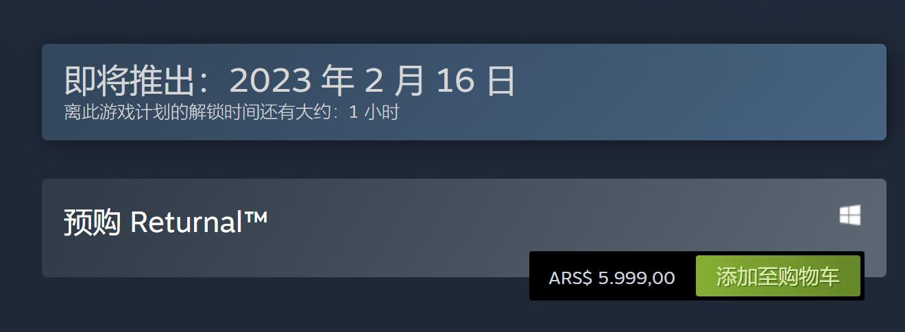 死亡回归steam怎么联机,死亡回归dlc购买