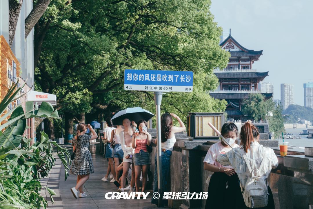 长沙隐藏在大山里的世外桃源,长沙隐藏夜景