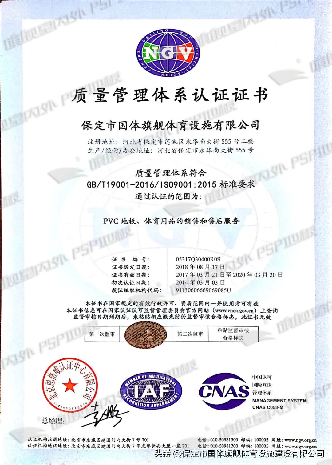 鍥戒綋鏃楄埌,鍥戒綋鏃楄埌psp鍦版澘