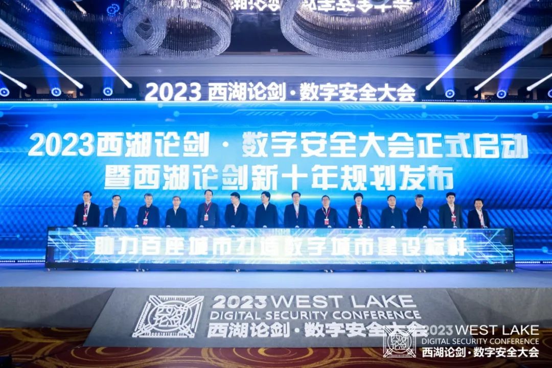 数字中国的“护城河“怎么构筑？