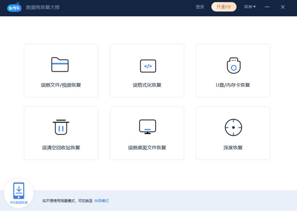 磁盘被写保护是什么意思怎么解决,复制文件提示磁盘被写保护怎么办