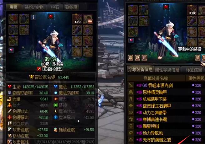 噩梦回廊最强耳环,噩梦回廊戴黄昏耳环有用吗