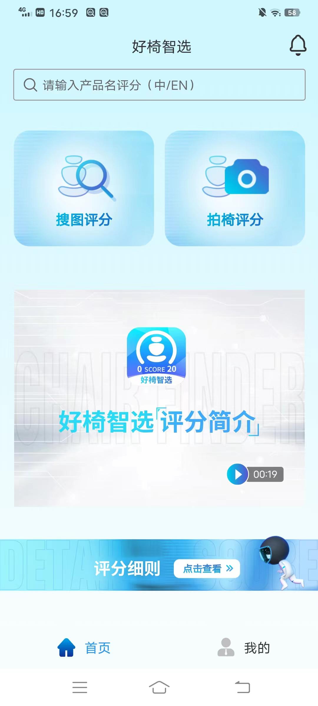 怎么挑选适合自己的人体工学椅,居家办公人体工学椅测评