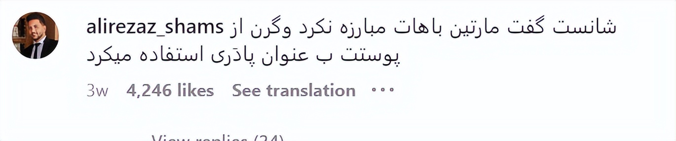 伊朗绿巨人,伊朗绿巨人wwe比赛视频