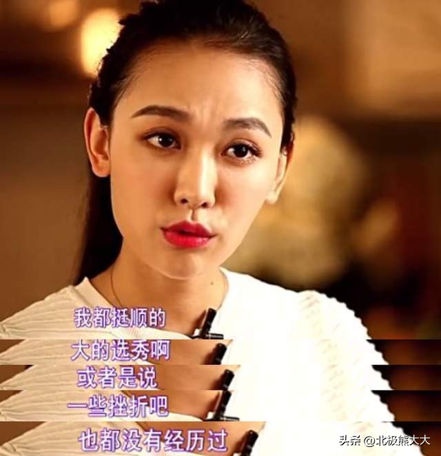 孙骁骁绿茶,孙骁骁娱乐圈