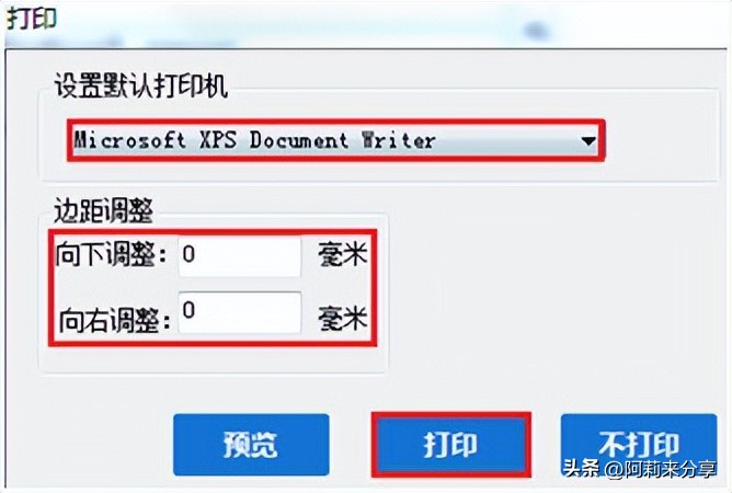 开具的发票需要红冲怎么操作,发票红冲怎么操作步骤