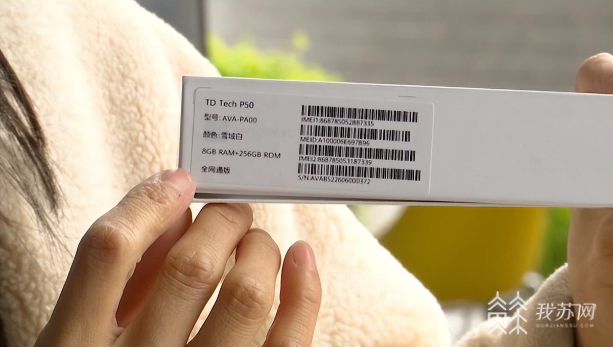 华为智选鼎桥手机推荐买吗,华为为什么卖鼎桥手机