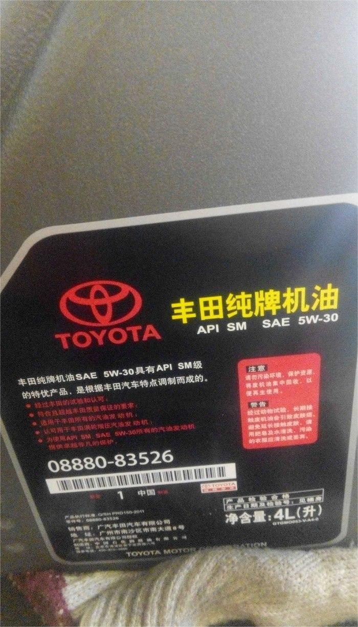 七代凯美瑞烧机油解决,经典凯美瑞2.0烧机油吗