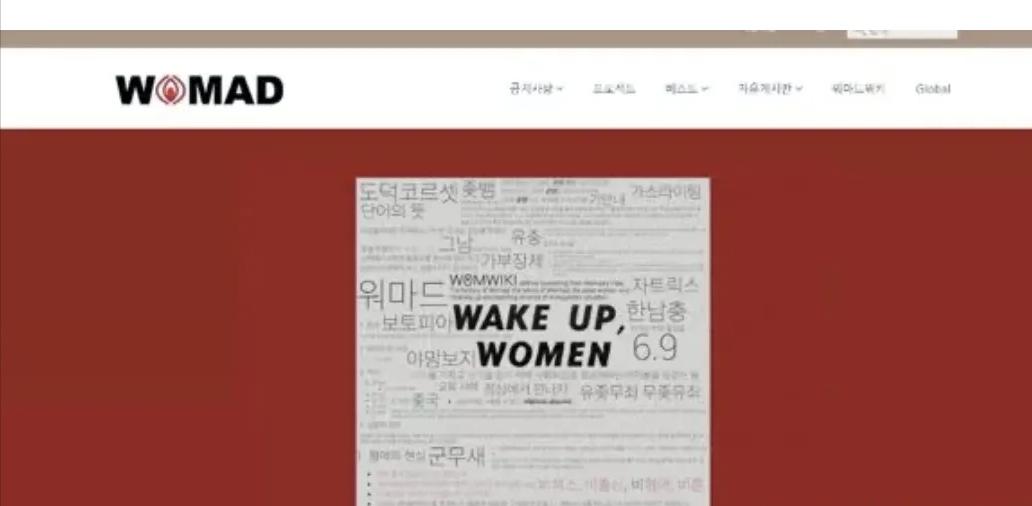 韩国女权论坛到底有多野？为报复男性*拍偷**男更衣室！骚扰12岁男童