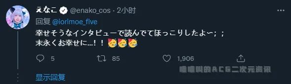 cosplayer伊织萌,日本网红伊织萌cos初音未来视频