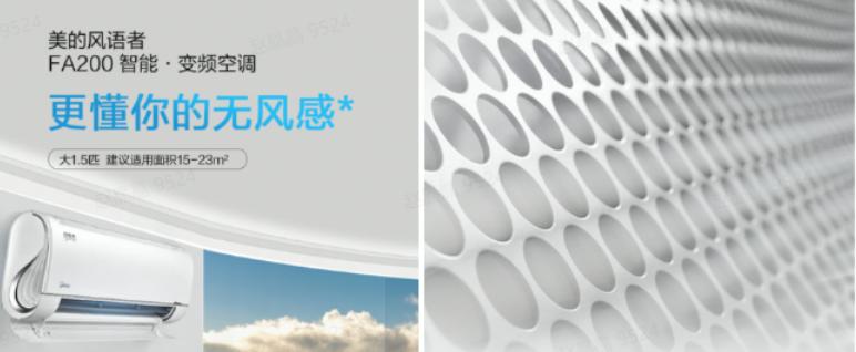 这么选空调，难怪你家电费比邻居贵5倍