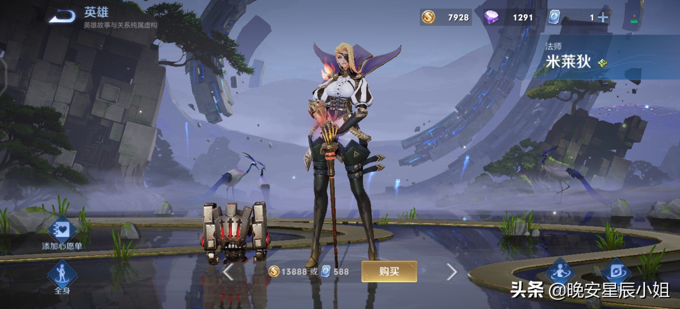 王者荣耀老夫子的原型是谁,王者荣耀英雄人物原型大全介绍